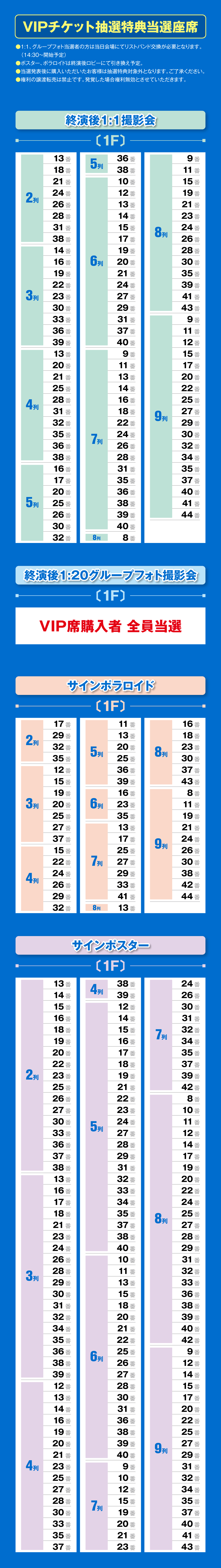 2025 KANG TAE OH WORLD TOUR FANMEETING O'Hour